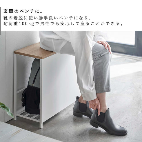 収納付き玄関ベンチ タワー.|s5
